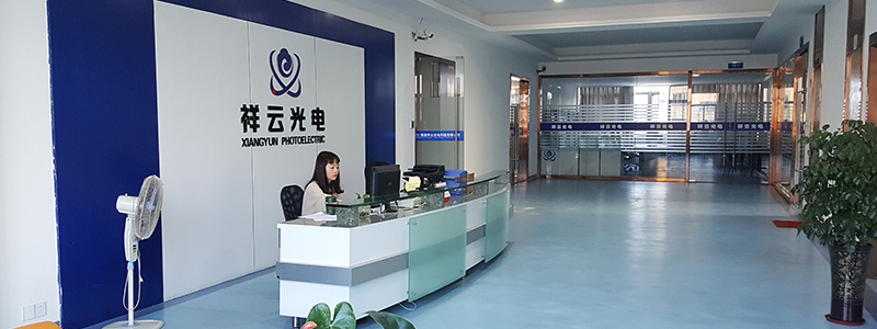 xianyun